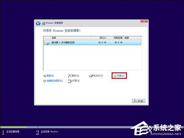 新硬盘使用之前要怎么分区？硬盘分区常用方法详解