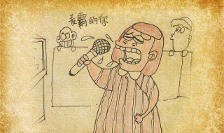 迷人的危险歌词(迷人的危险歌词介绍)