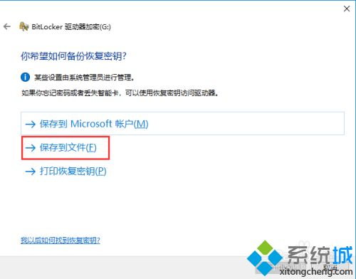 移动硬盘文件如何加密_移动硬盘加密方法