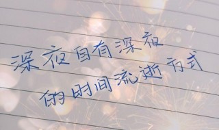 朋友圈文案是000是什么意思(有什么寓意)