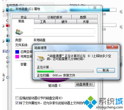 电脑c盘莫名其妙爆满怎么办？电脑c盘满了的清理方法
