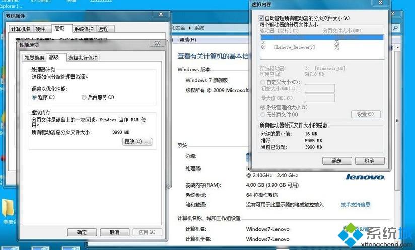电脑关机慢怎么回事 七种解决电脑关机慢的方法
