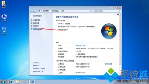 电脑关不了怎么办_电脑正常就是关不了机的处理方法
