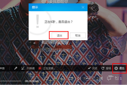 怎么使用酷狗音乐K歌？酷狗音乐K歌的教程