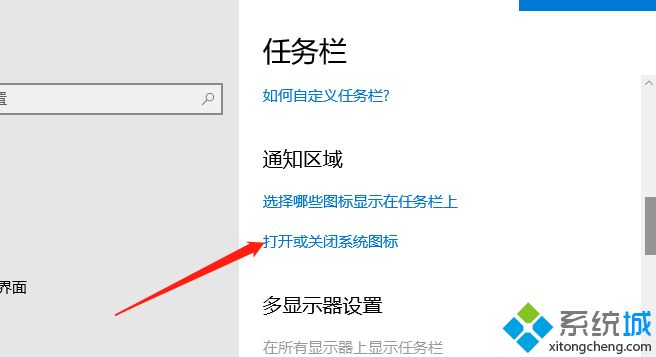 笔记本电脑怎么显示电量_笔记本电脑显示电量图标的方法