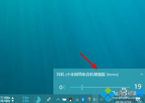 笔记本怎么用蓝牙音响_笔记本连接蓝牙小音箱的图文教程