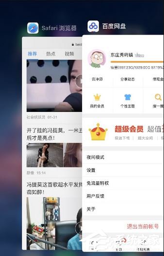 百度云提示未知错误怎么处理？百度云提示未知错误的原因
