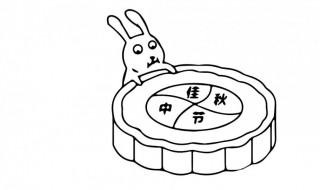 月饼怎么画简单又漂亮(月饼的简单画法)