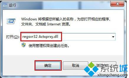 电脑新浪微博页面打不开怎么办