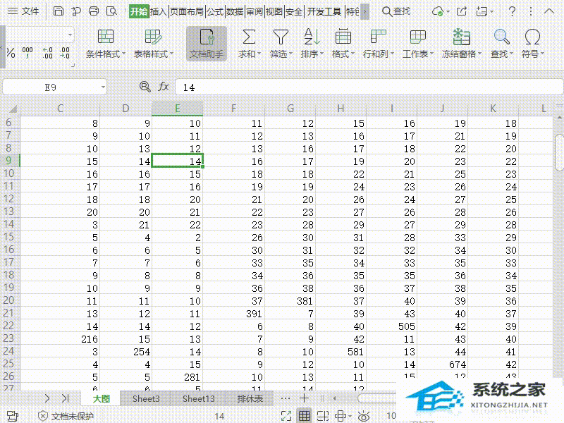 Wps怎么冻结表格窗格？