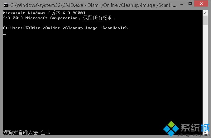 Win10无法快速启动提示错误代码0xC000007B的解决办