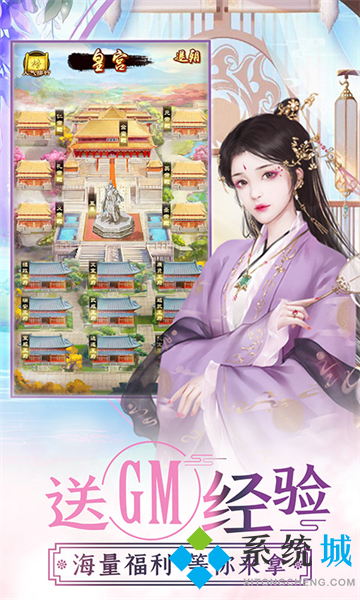胖爪游戏-十大手游平台App排行榜