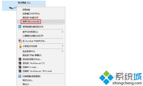 移动硬盘文件如何加密_移动硬盘加密方法