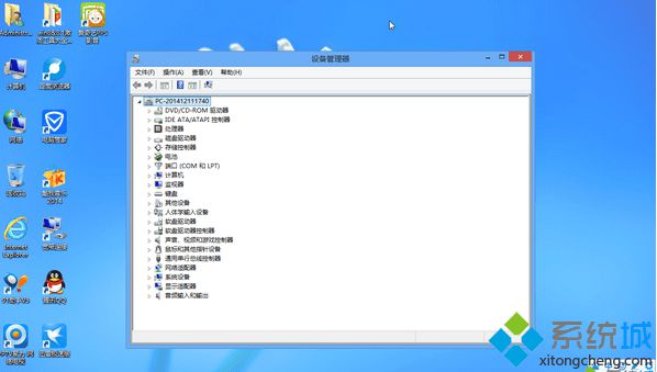 笔记本专用ghost win8 32位旗舰中文纯净版