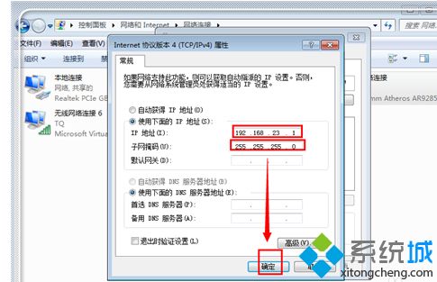 电脑上网提示“页面找不到，无法解析服务器的DNS地址”怎么办
