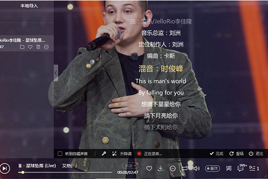 怎么使用酷狗音乐K歌？酷狗音乐K歌的教程