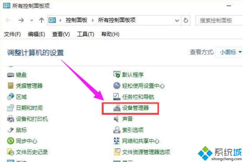 计算机无法识别usb设备怎么办_电脑老是无法识别usb设备的处理办法