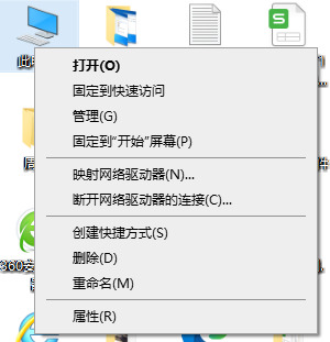 win7怎么看电脑配置(教你查看win7电脑配置的方法)