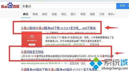 台式机可以连无线网吗？让台式机拥有WIFI功能的设置方法