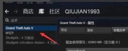 gta5离线模式无法建立连接怎么办_gta5无法使用离线模式如何解决