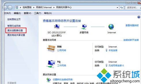 电脑上网提示“页面找不到，无法解析服务器的DNS地址”怎么办