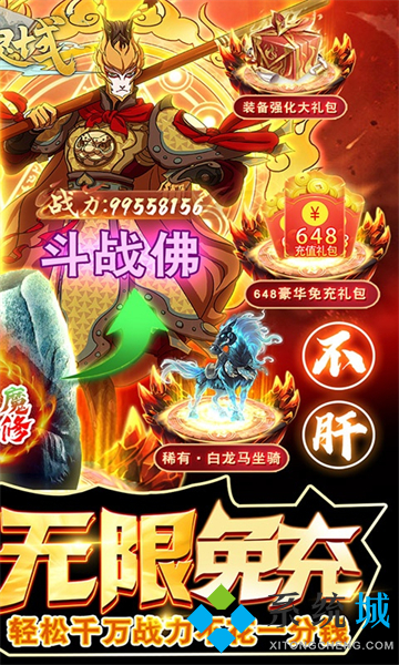 4399游戏盒-十大手游平台App排行榜
