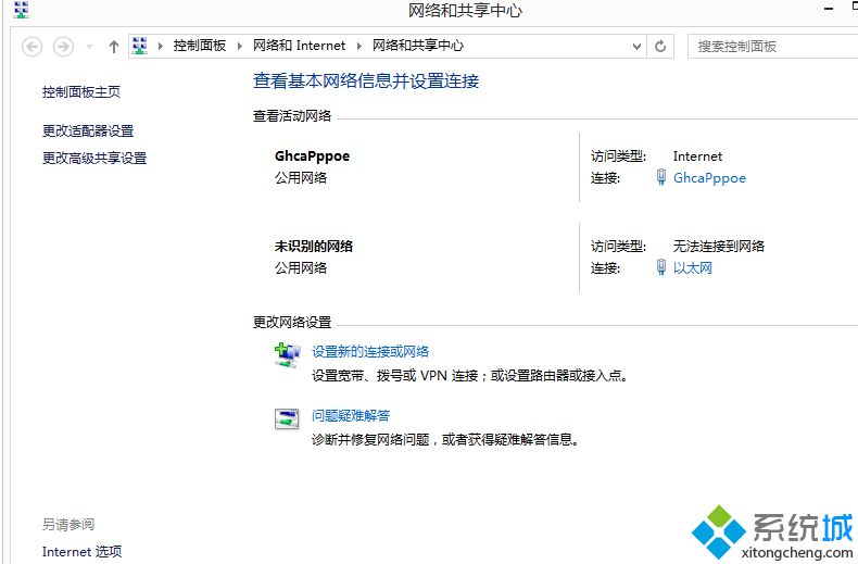电脑用了360wifi后连不上网怎么回事_电脑用了360wifi后连不上网的解决方法