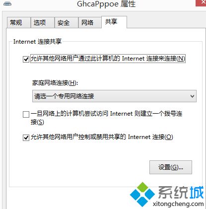 电脑用了360wifi后连不上网怎么回事_电脑用了360wifi后连不上网的解决方法