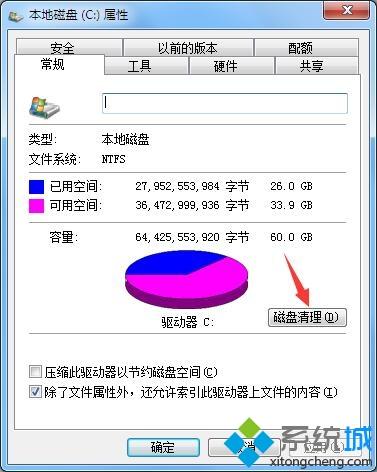 电脑系统启动慢是什么原因？电脑开机启动特别慢三种优化方法