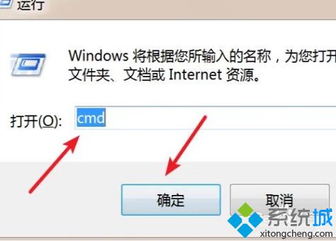 电脑玩吃鸡游戏提示应用程序错误内存不能为read怎么办