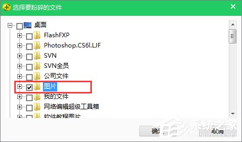 360安全卫士怎么粉碎文件？
