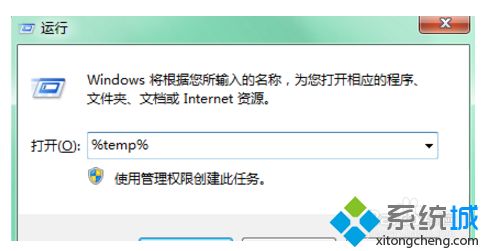 电脑怎么清缓存_清除电脑缓存的图文教程