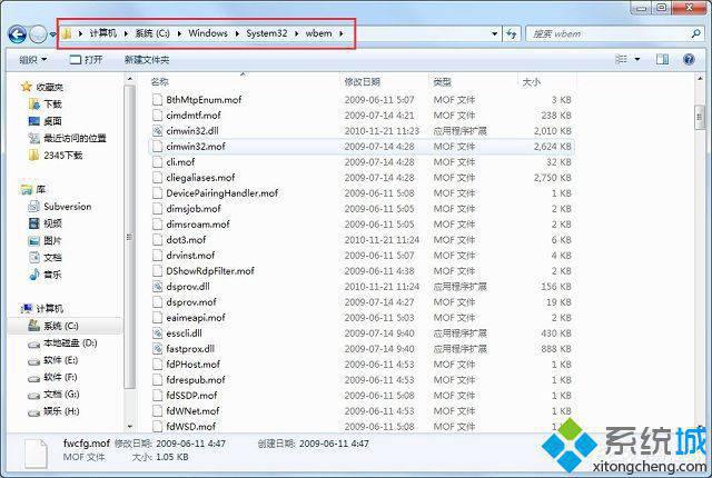 win7提示应用程序无法正常启动(0xc0000142)怎么办