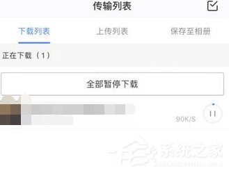 百度云提示未知错误怎么处理？百度云提示未知错误的原因
