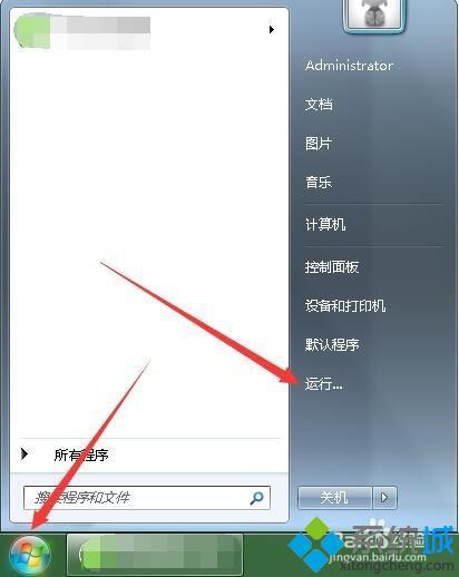 怎么看电脑品牌(电脑的品牌和型号在哪里看)