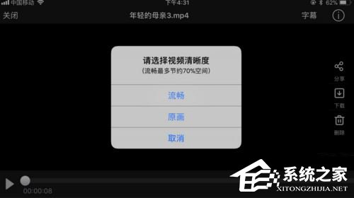 百度云提示未知错误怎么处理？百度云提示未知错误的原因