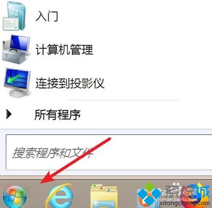 电脑玩吃鸡游戏提示应用程序错误内存不能为read怎么办