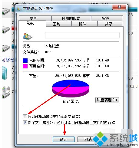 电脑c盘莫名其妙爆满怎么办？电脑c盘满了的清理方法