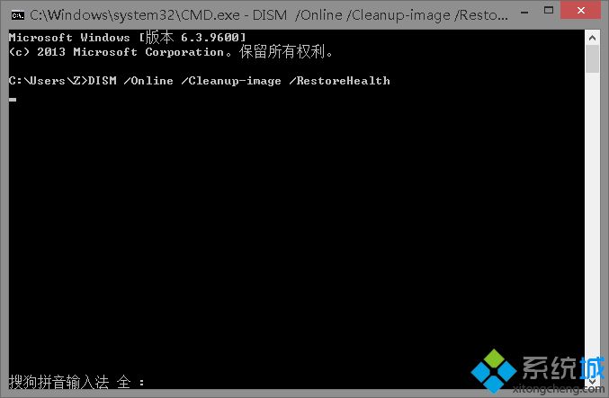 Win10无法快速启动提示错误代码0xC000007B的解决方法
