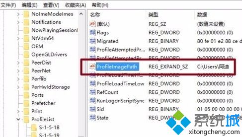 win10将用户名改为英文怎么改_win10如何更改用户名为英文图文教程