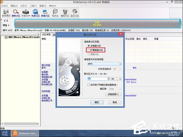 新硬盘使用之前要怎么分区？硬盘分区常用方法详解