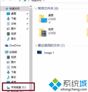 win10将用户名改为英文怎么改_win10如何更改用户名为英文图文教程