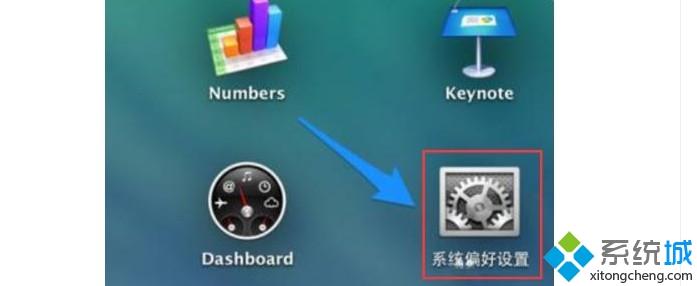 苹果双系统如何切换 苹果电脑双系统的切换步骤