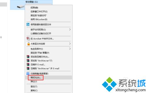 移动硬盘文件怎么加密(移动硬盘加密方法)