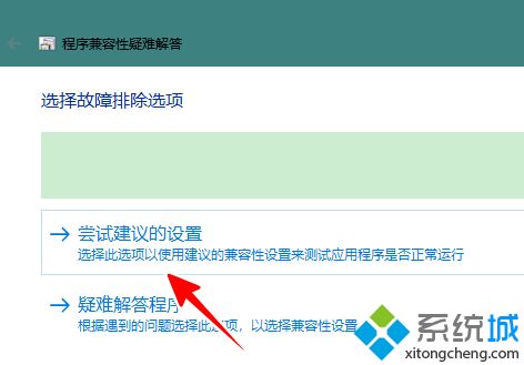游戏环境异常请重启机器后再试怎么办_游戏环境异常重启机器的解决方法