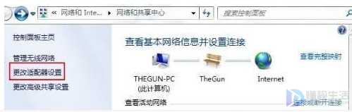 win7电脑本地连接在哪里找