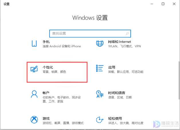 电脑桌面任务栏怎么还原