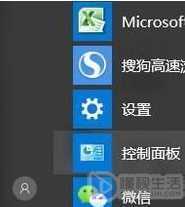 怎么解决电脑中网易邮箱打不开