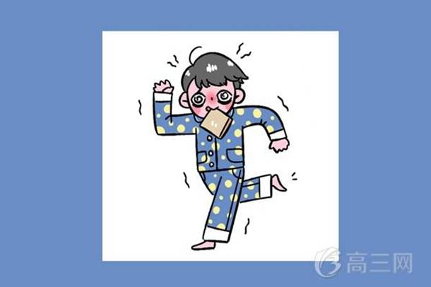 2022福州大学专业排名(最好的专业有哪些)