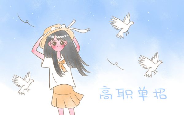 2023全国单招艺校有哪些(艺术单招学校名单汇总)